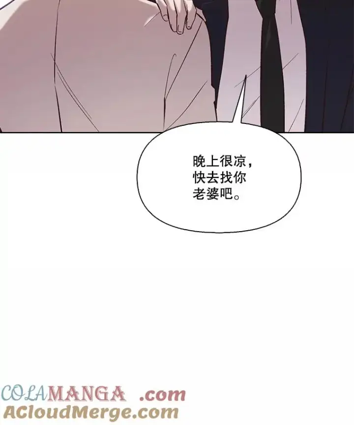 《网络小说出逃记》98.找到你了图19