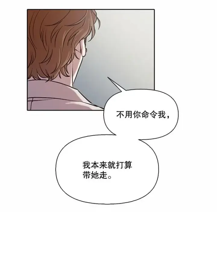 《网络小说出逃记》98.找到你了图20