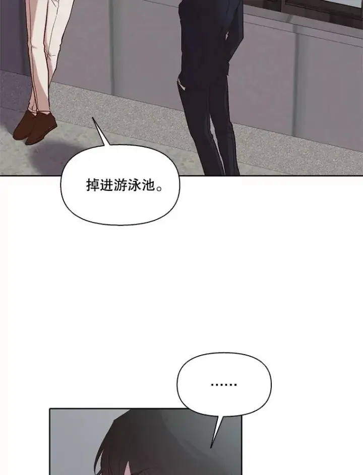 《网络小说出逃记》98.找到你了图3
