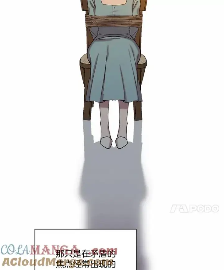 《网络小说出逃记》98.找到你了图31