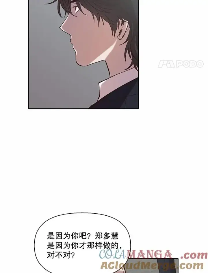 《网络小说出逃记》98.找到你了图4