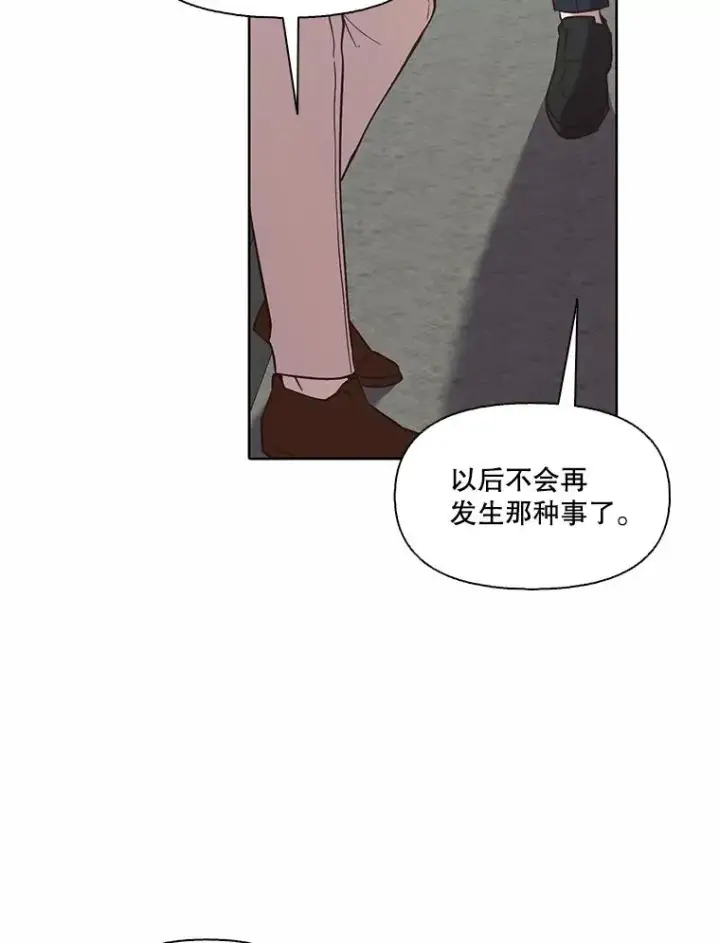 《网络小说出逃记》98.找到你了图5