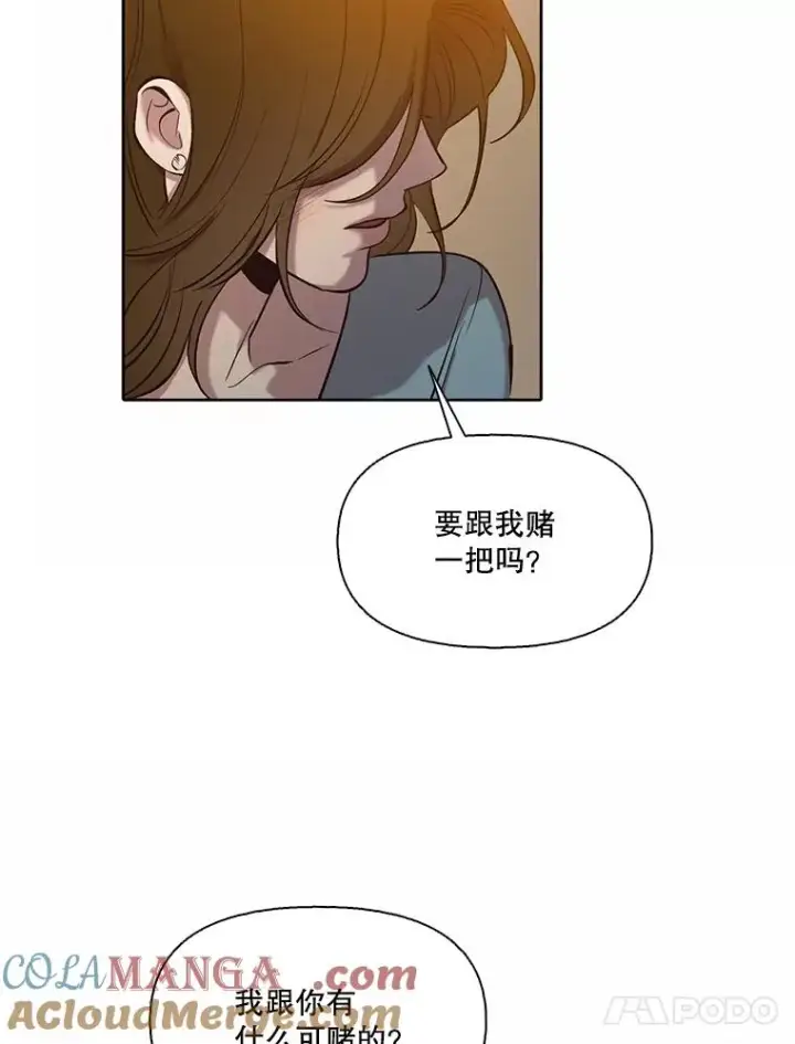 《网络小说出逃记》98.找到你了图55