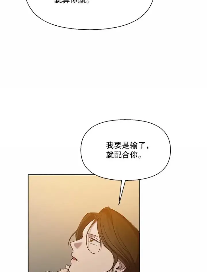 《网络小说出逃记》98.找到你了图57