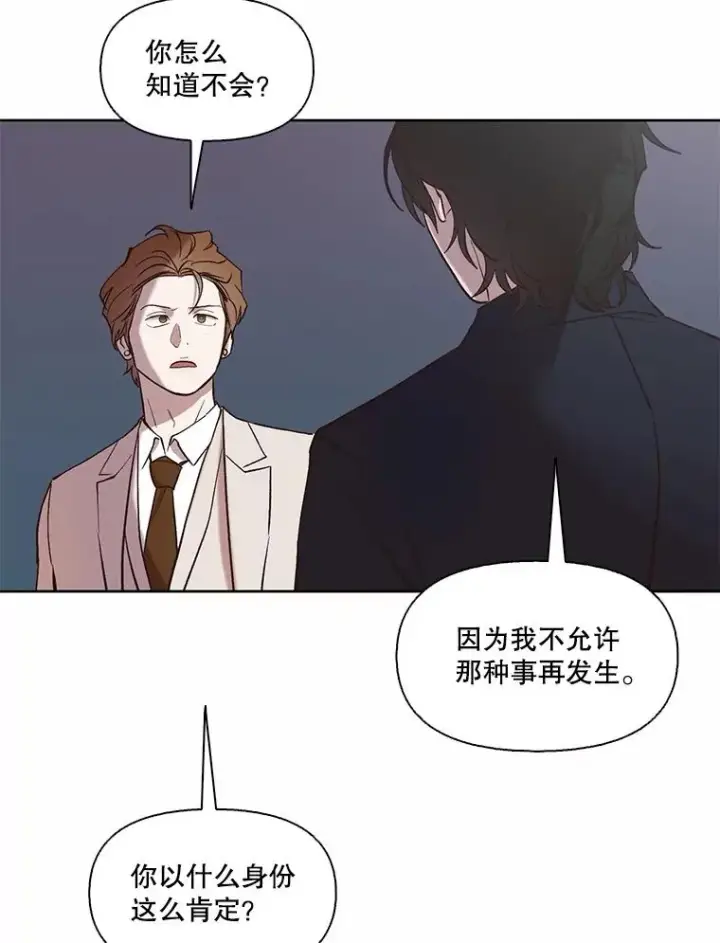 《网络小说出逃记》98.找到你了图6