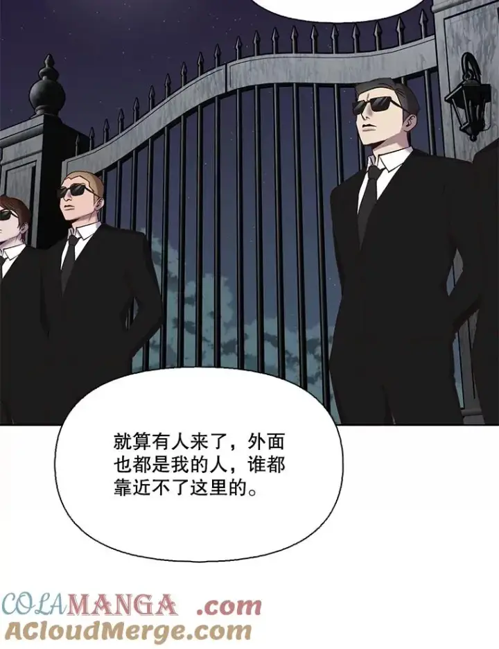 《网络小说出逃记》98.找到你了图73
