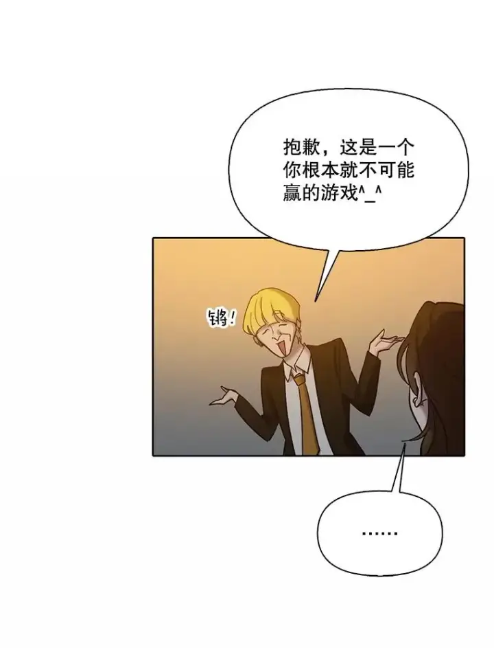 《网络小说出逃记》98.找到你了图74