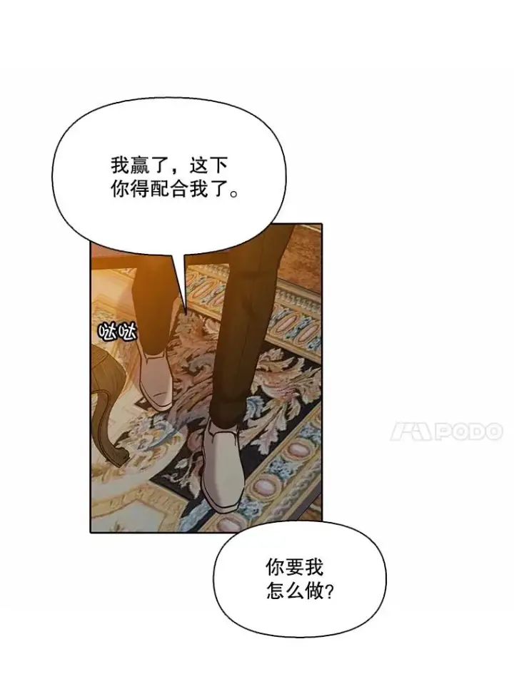 《网络小说出逃记》98.找到你了图75