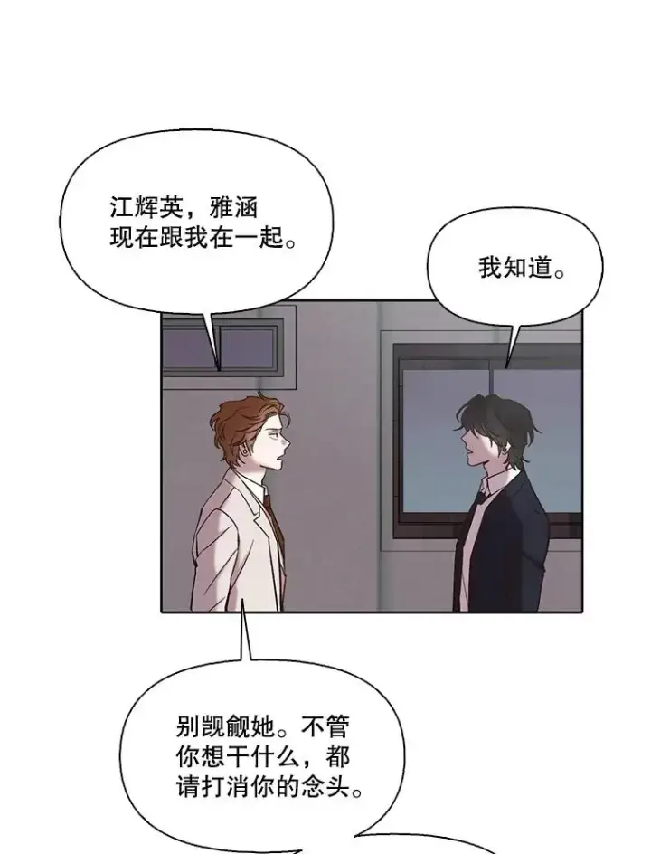 《网络小说出逃记》98.找到你了图8
