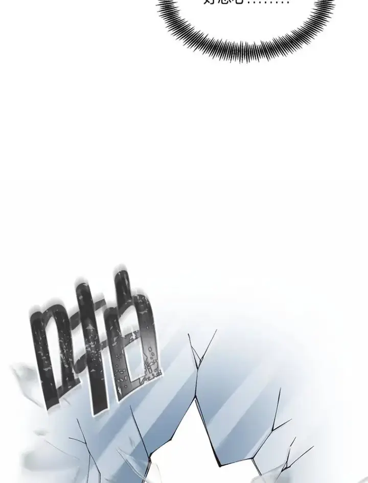 《网络小说出逃记》98.找到你了图84