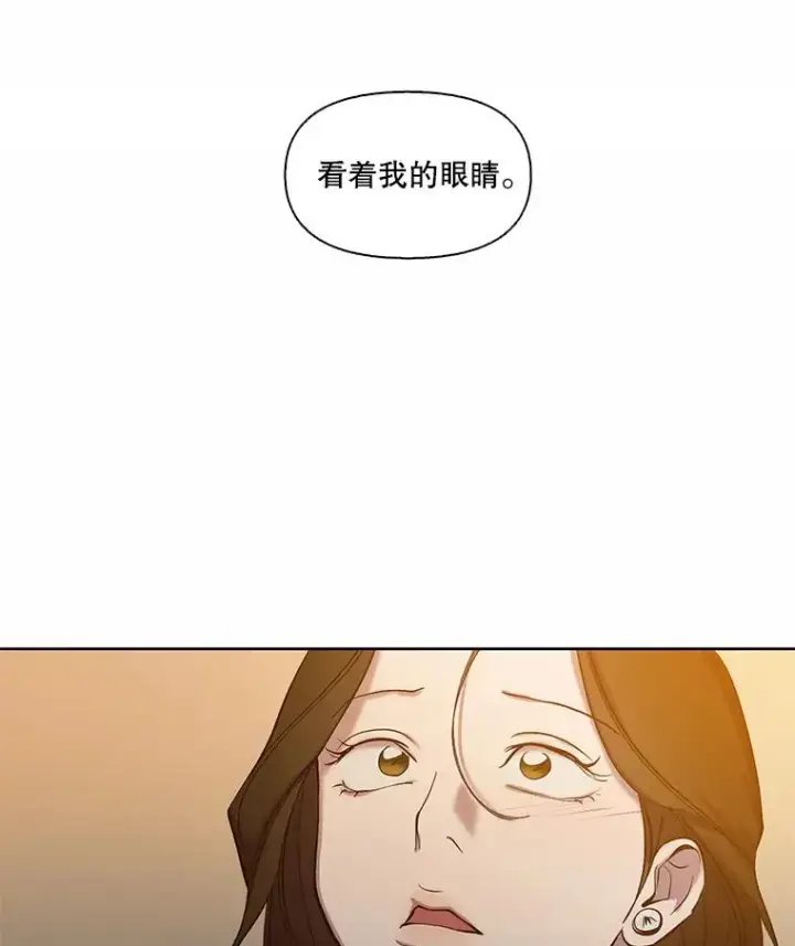 《网络小说出逃记》99.我喜欢江辉英图100