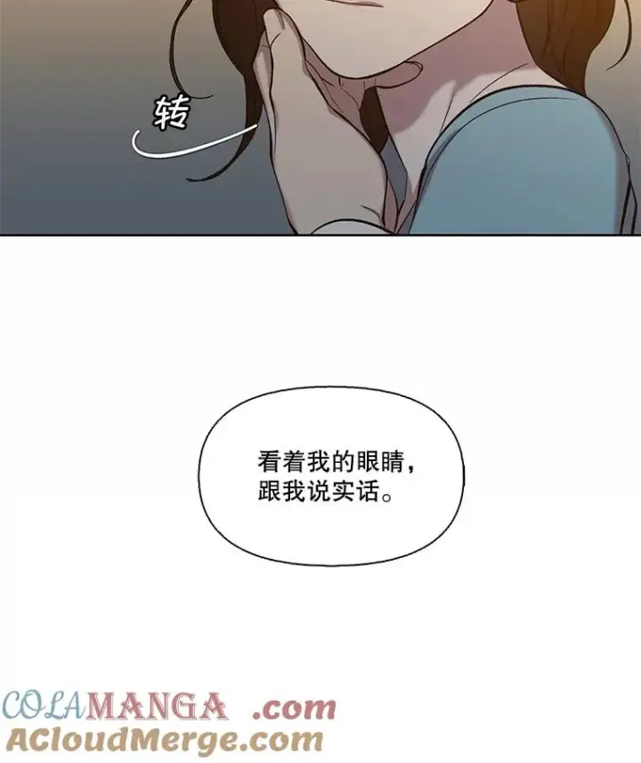 《网络小说出逃记》99.我喜欢江辉英图101