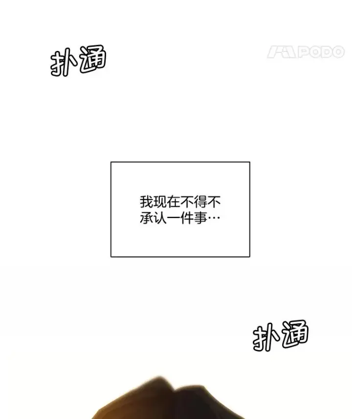 《网络小说出逃记》99.我喜欢江辉英图103