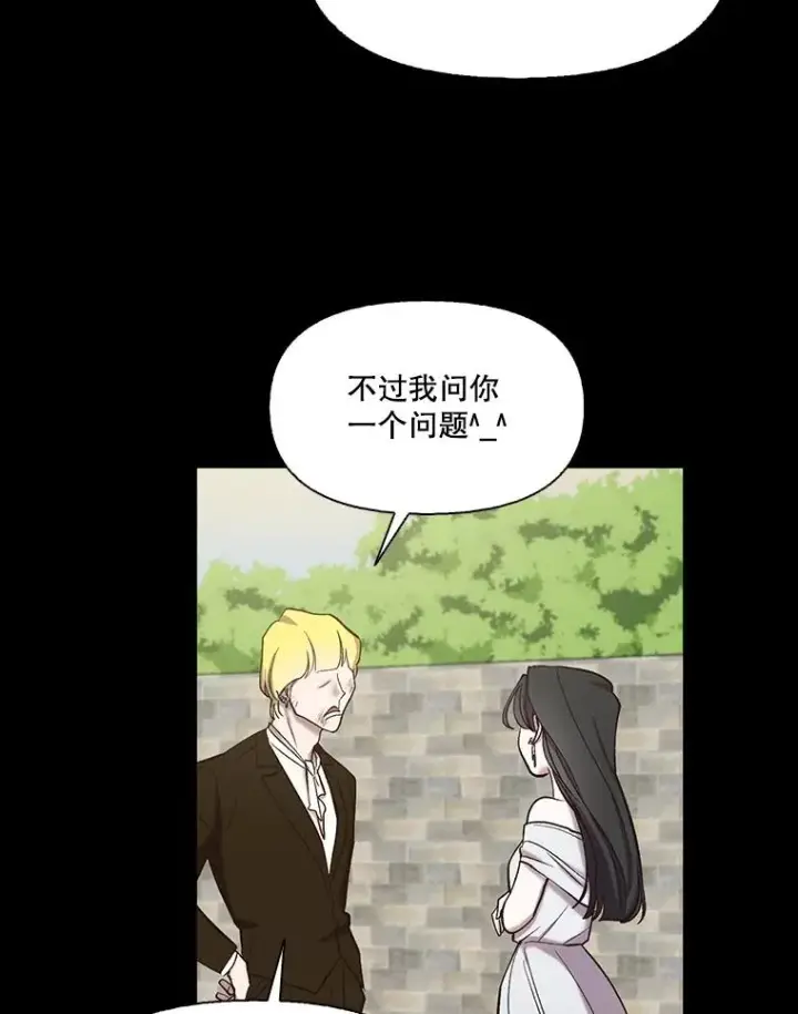 《网络小说出逃记》99.我喜欢江辉英图12
