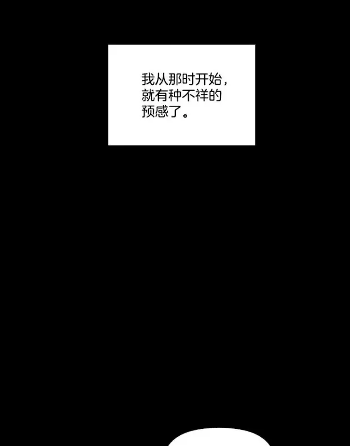 《网络小说出逃记》99.我喜欢江辉英图15