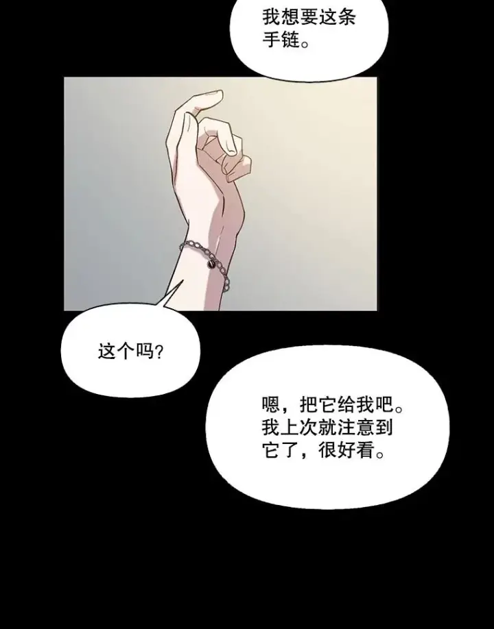 《网络小说出逃记》99.我喜欢江辉英图16
