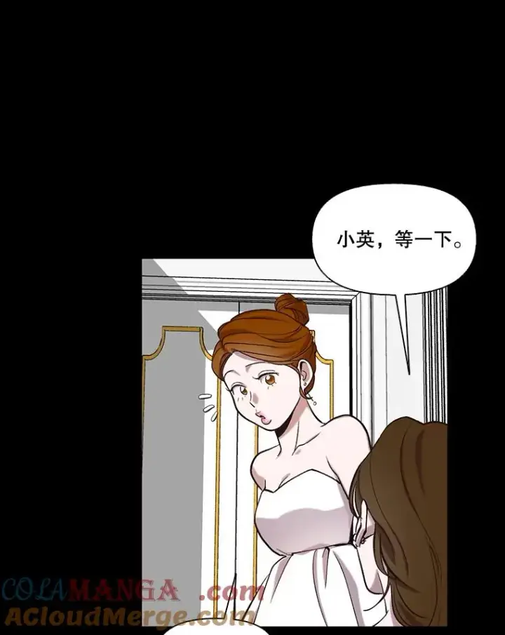 《网络小说出逃记》99.我喜欢江辉英图21