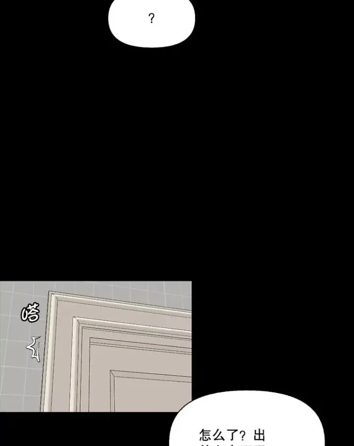 《网络小说出逃记》99.我喜欢江辉英图22