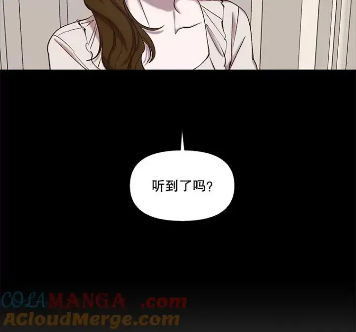 《网络小说出逃记》99.我喜欢江辉英图25