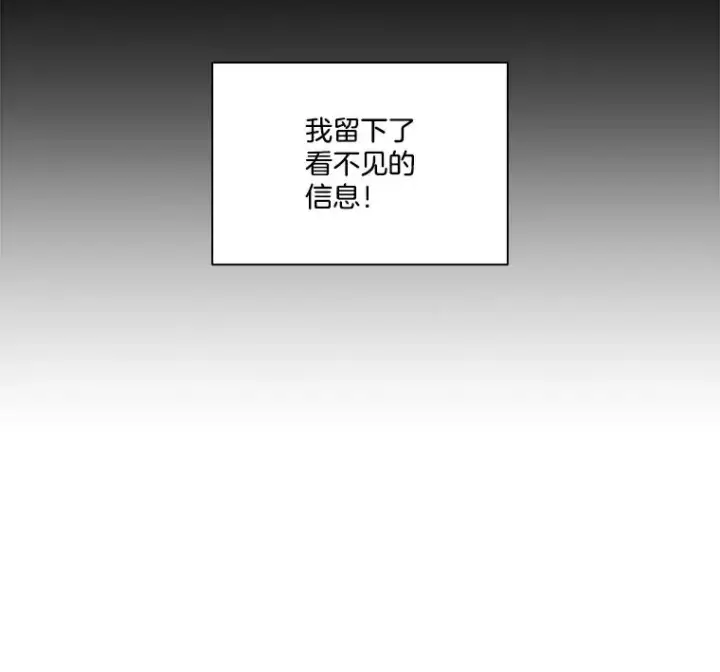 《网络小说出逃记》99.我喜欢江辉英图26