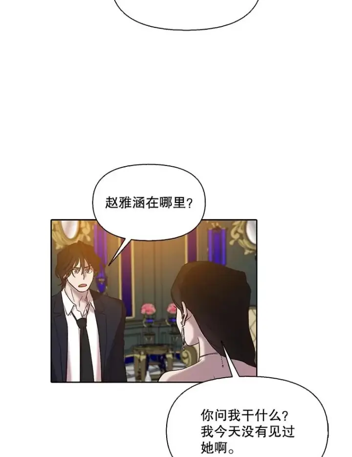 《网络小说出逃记》99.我喜欢江辉英图31