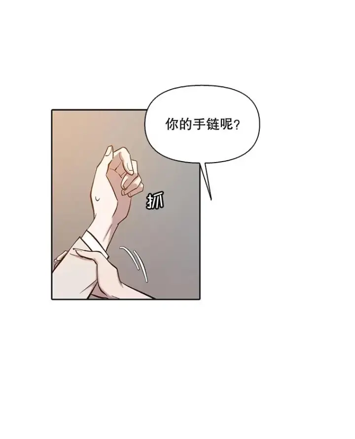 《网络小说出逃记》99.我喜欢江辉英图34