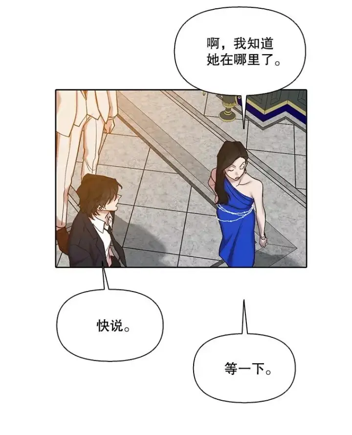 《网络小说出逃记》99.我喜欢江辉英图36