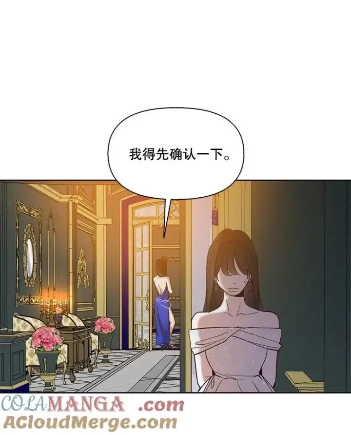 《网络小说出逃记》99.我喜欢江辉英图37