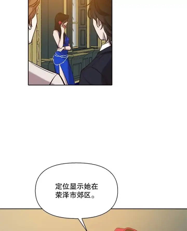 《网络小说出逃记》99.我喜欢江辉英图40