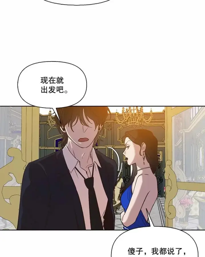 《网络小说出逃记》99.我喜欢江辉英图43