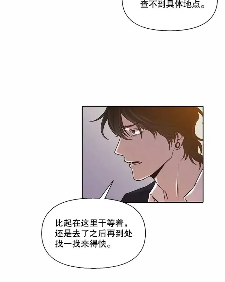 《网络小说出逃记》99.我喜欢江辉英图44