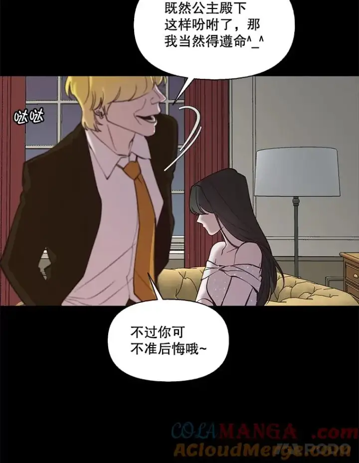 《网络小说出逃记》99.我喜欢江辉英图53