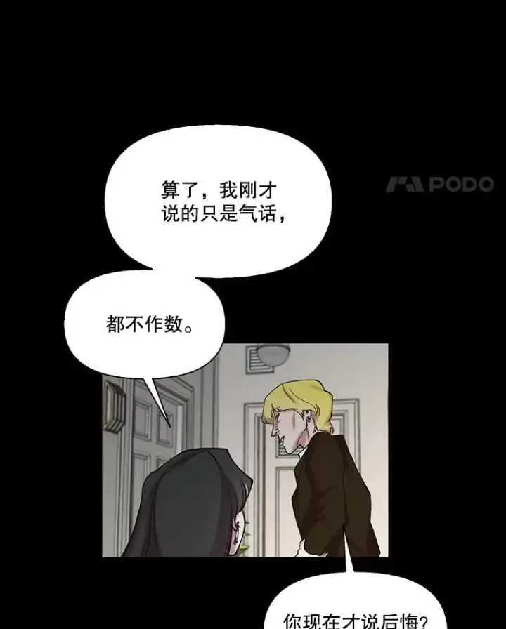 《网络小说出逃记》99.我喜欢江辉英图56