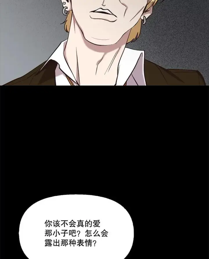 《网络小说出逃记》99.我喜欢江辉英图64
