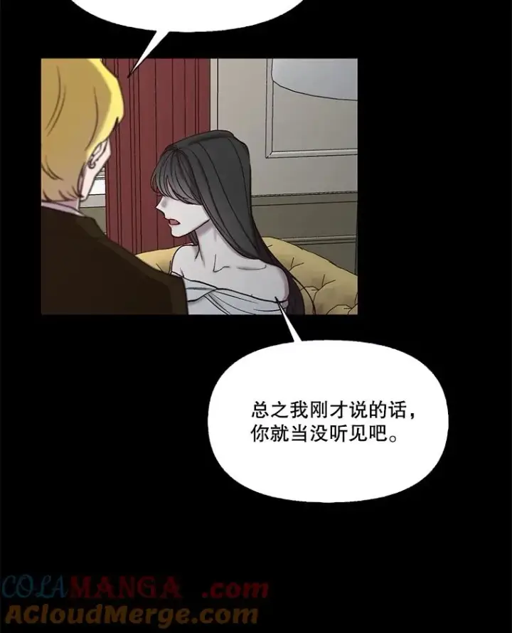《网络小说出逃记》99.我喜欢江辉英图65