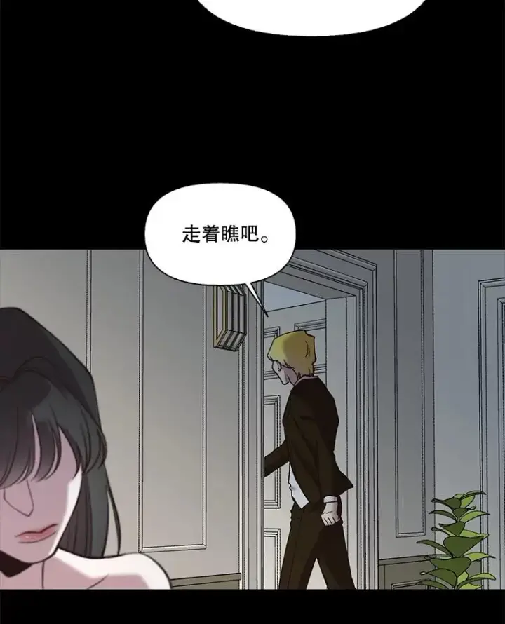 《网络小说出逃记》99.我喜欢江辉英图67