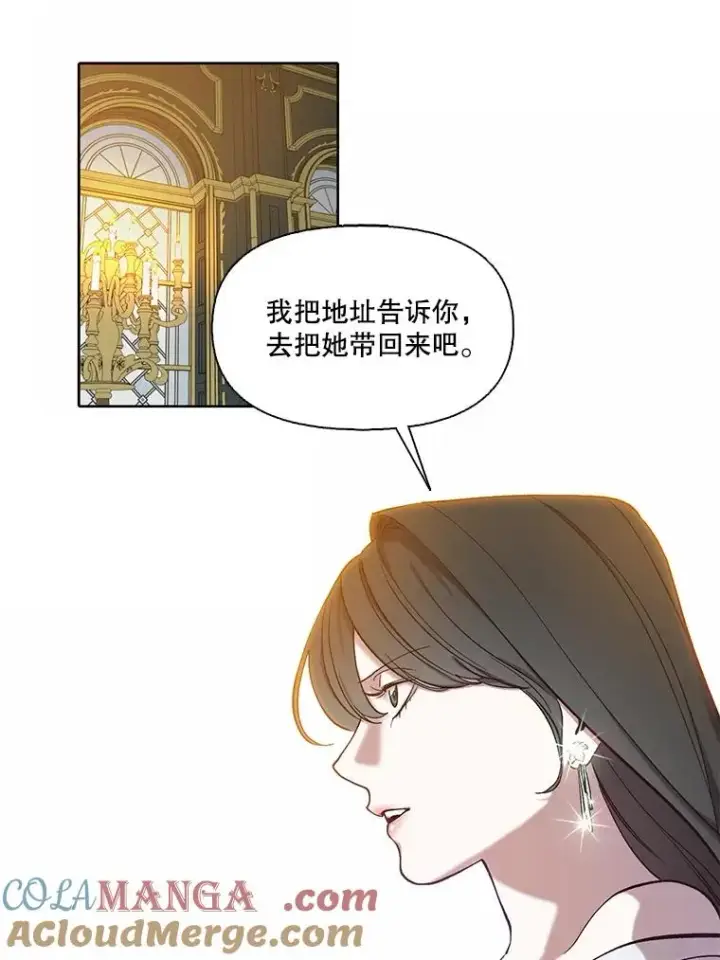 《网络小说出逃记》99.我喜欢江辉英图69