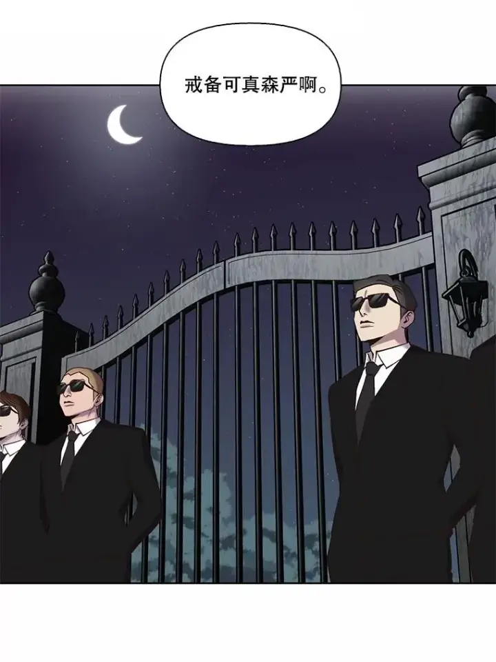 《网络小说出逃记》99.我喜欢江辉英图72
