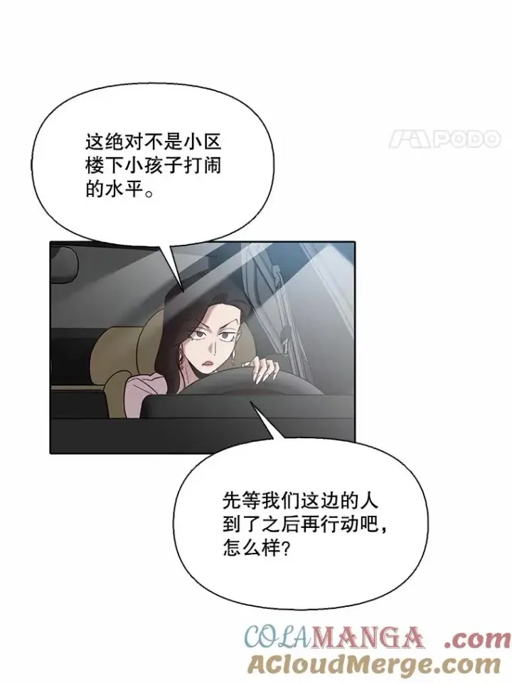 《网络小说出逃记》99.我喜欢江辉英图73