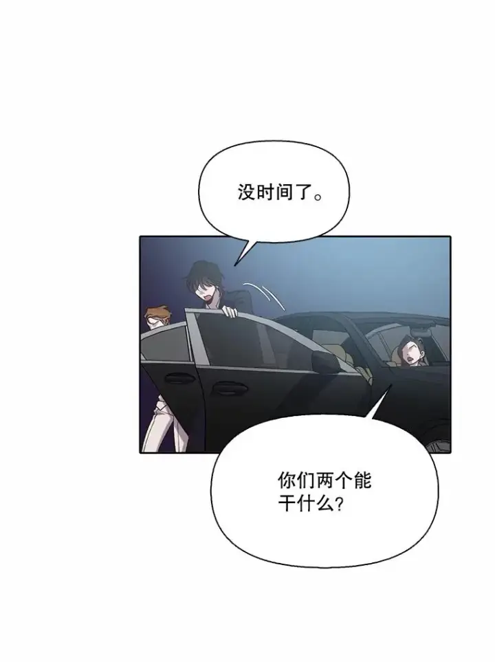 《网络小说出逃记》99.我喜欢江辉英图74