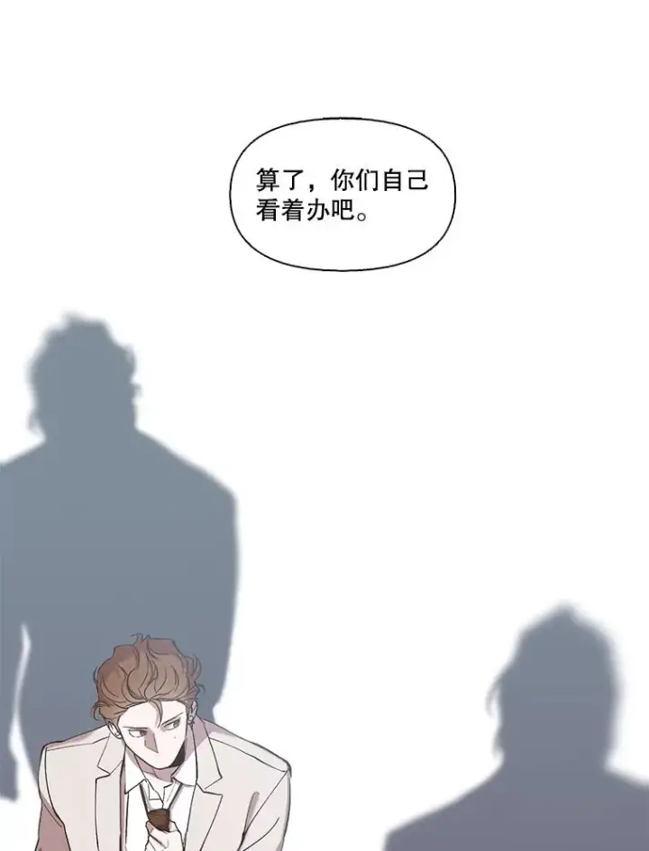 《网络小说出逃记》99.我喜欢江辉英图75
