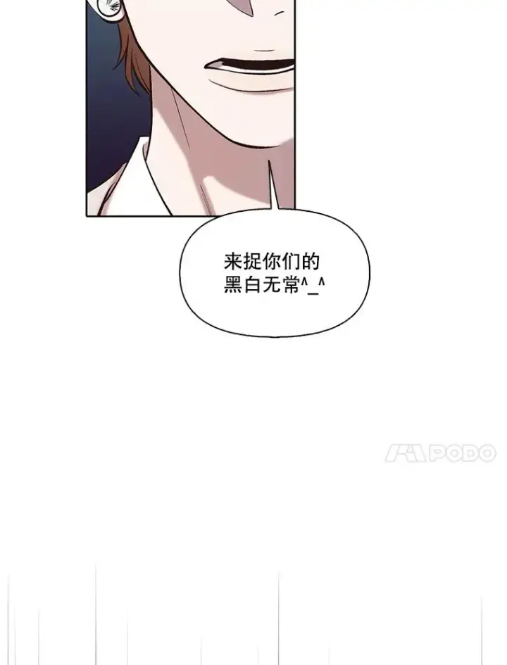 《网络小说出逃记》99.我喜欢江辉英图79
