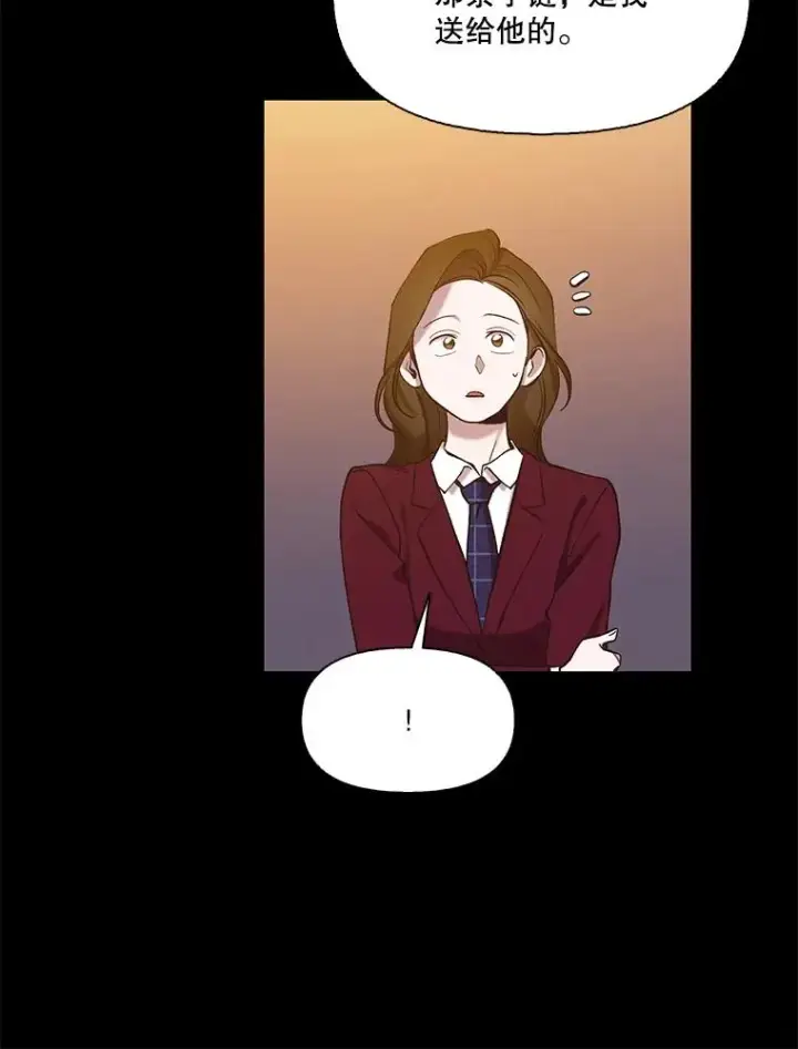 《网络小说出逃记》99.我喜欢江辉英图8