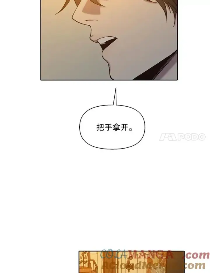 《网络小说出逃记》99.我喜欢江辉英图89