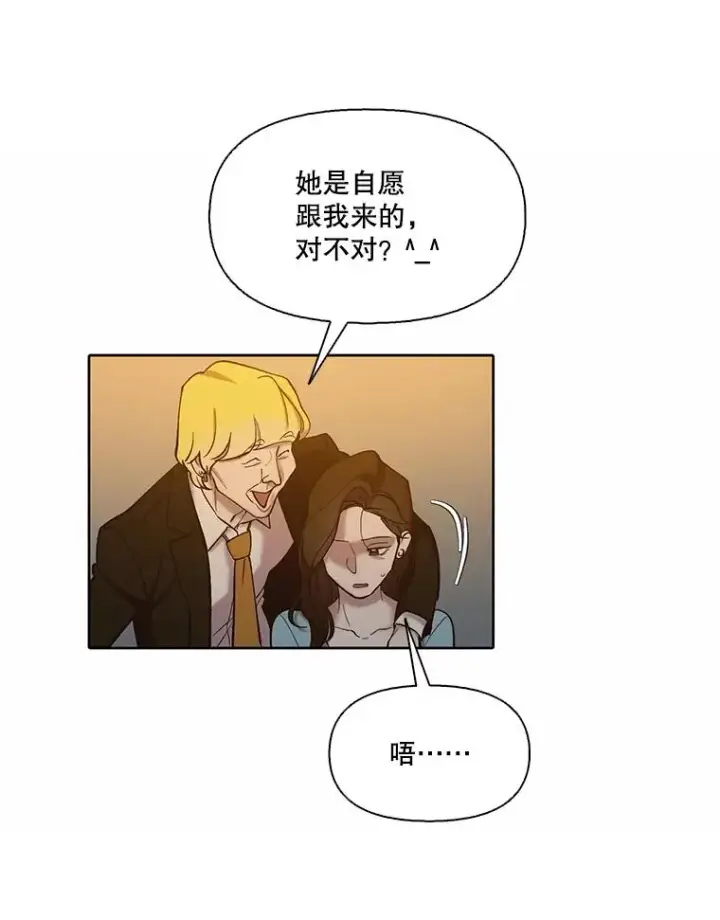 《网络小说出逃记》99.我喜欢江辉英图91