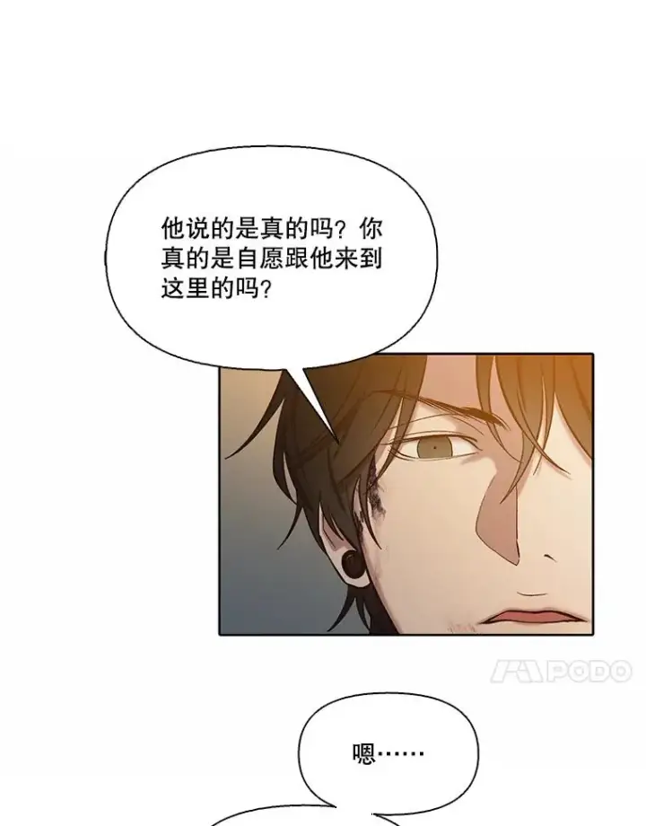 《网络小说出逃记》99.我喜欢江辉英图92