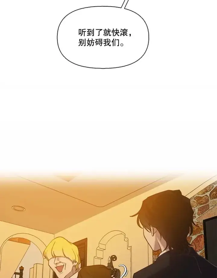 《网络小说出逃记》99.我喜欢江辉英图94