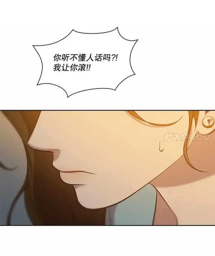 《网络小说出逃记》99.我喜欢江辉英图99