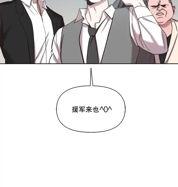 《网络小说出逃记》100.恩材中刀图103