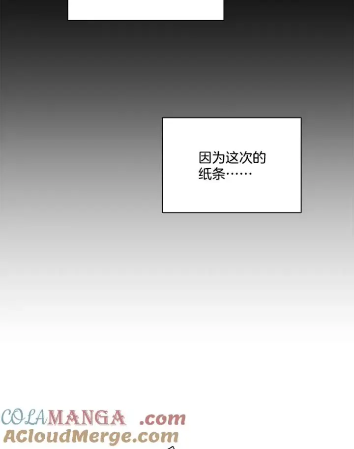 《网络小说出逃记》100.恩材中刀图13